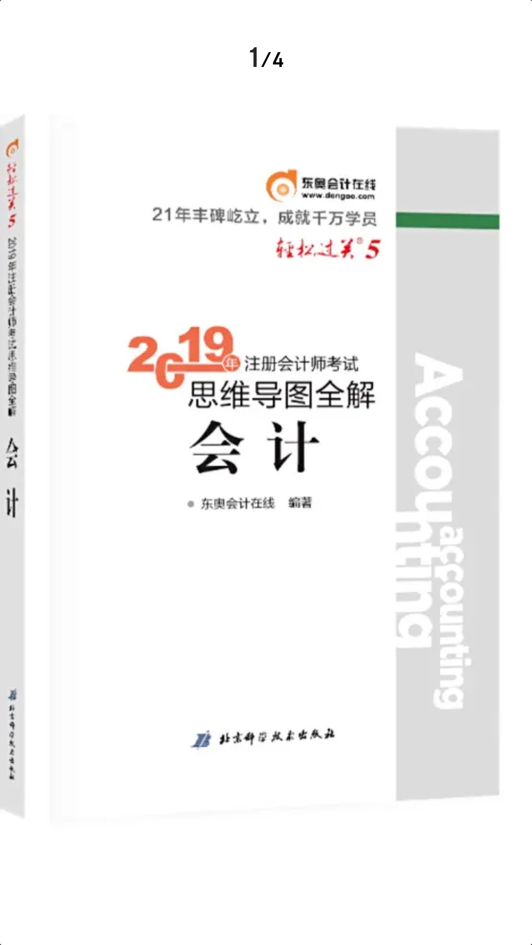 此用户未填写评价内容