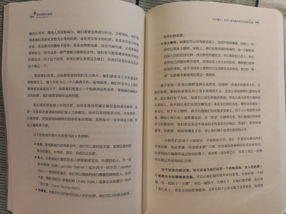 物流很快，包装完好，纸张质第不错，印刷清晰，非常满意！