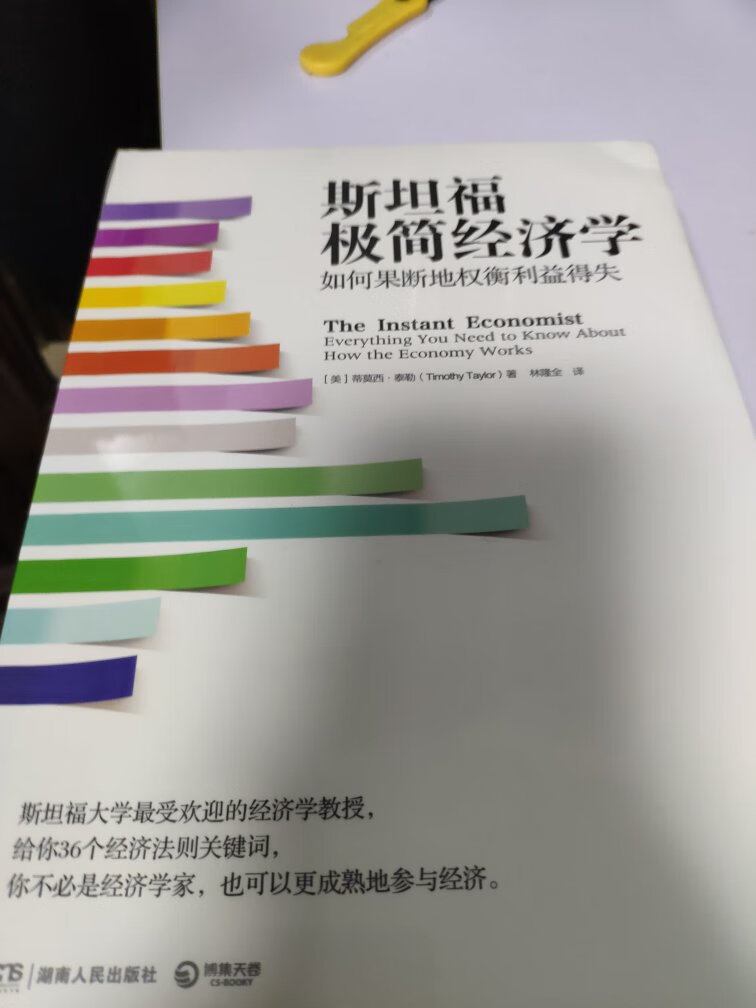 我为什么喜欢在买东西，因为今天买基本上明天就能收到，我为什么每个商品的评价都一样，因为我在买的东西太多了，来不及挣评价京豆，所以我选择批量处理评价内容。购物这么久，买到的都是很不错的产品，如果我用这段话评价，说明这款产品没问题，至少85分以上，推荐大家购买。