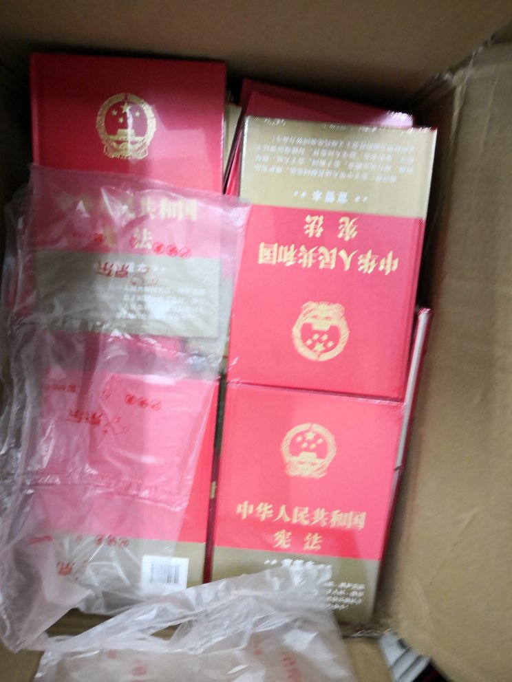 物流很快！这次是批量购买，总量到350，只好分200+150购买，单位活动就用他了！宣誓本性价比很高，做工精细，大小合适。