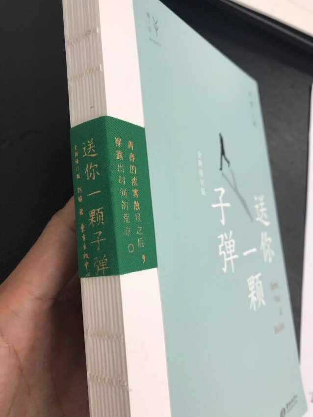 一向很喜欢刘瑜的书，有思想有深度