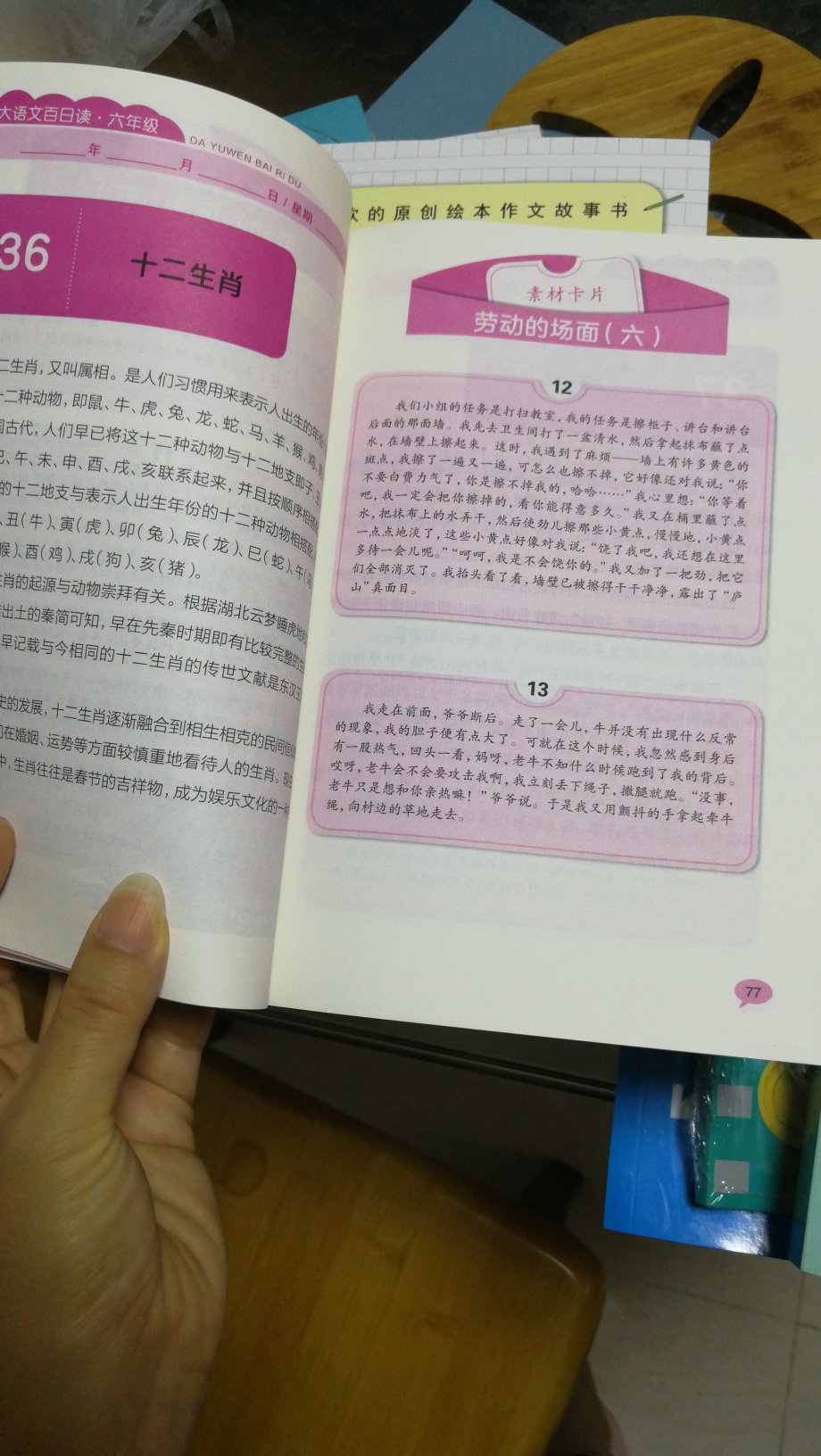 书是正品，印刷精美，字迹清晰，满百减50价格也很划算。