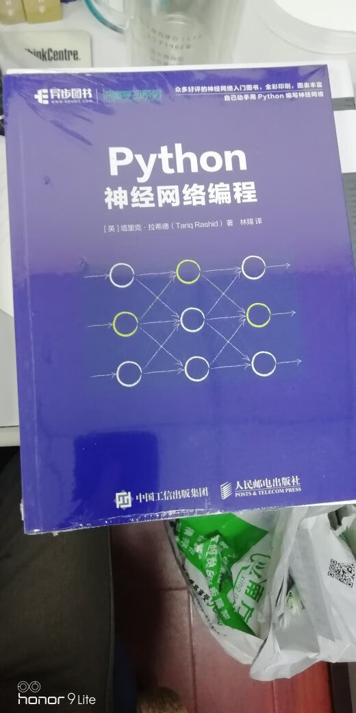 之前买过一本人工智能高中版的教材，觉得写得比较浅，这次买了这本专业教材来阅读一下，希望能有所收获，书塑料膜包装很好，完美无缺，很好的一次购物！