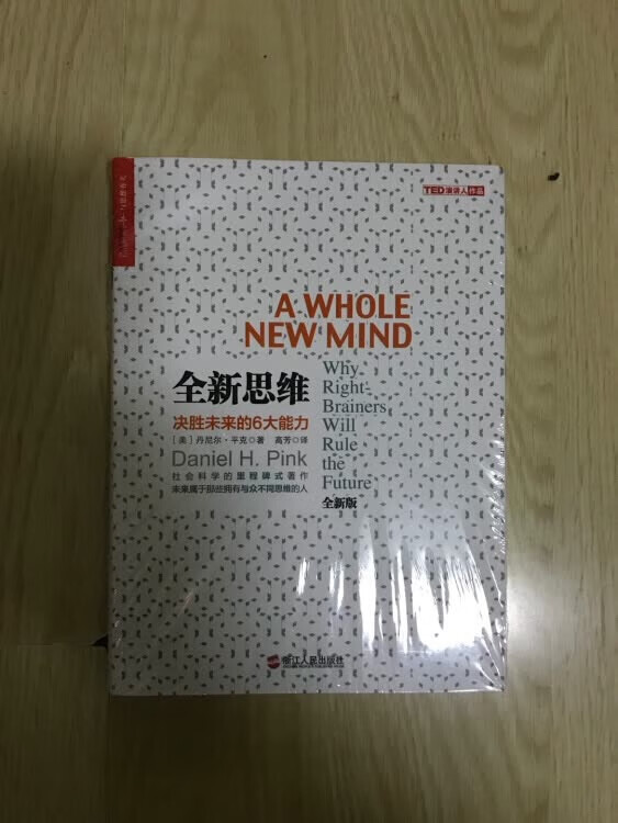 终于收到我需要的宝贝了，东西很好，价美物廉，谢谢掌柜的！说实在，这是我~购物来让我最满意的一次购物。无论是掌柜的态度还是对物品，我都非常满意的。掌柜态度很专业热情，有问必答，回复也很快，我问了不少问题，他都不觉得烦，都会认真回答我，这点我向掌柜表示由衷的敬意，这样的好掌柜可不多。