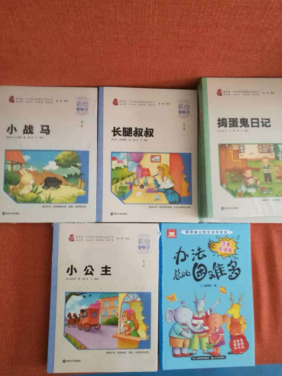 正版图书，非常好，买书都是在