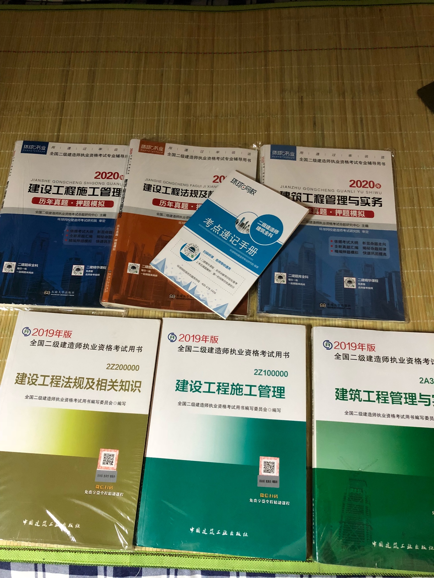 是正版课件视频可以看，与其说是花钱买书不如说是买视频，因为书根本看不下去，法规的讲课老师讲的还是挺好的