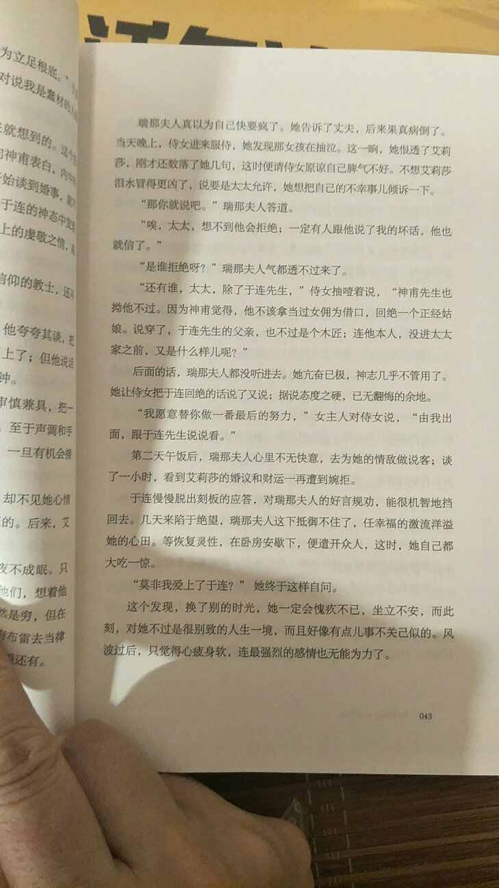 给娃屯着的，自己也可以看看。包装很好，昨天下单，今天全到了。