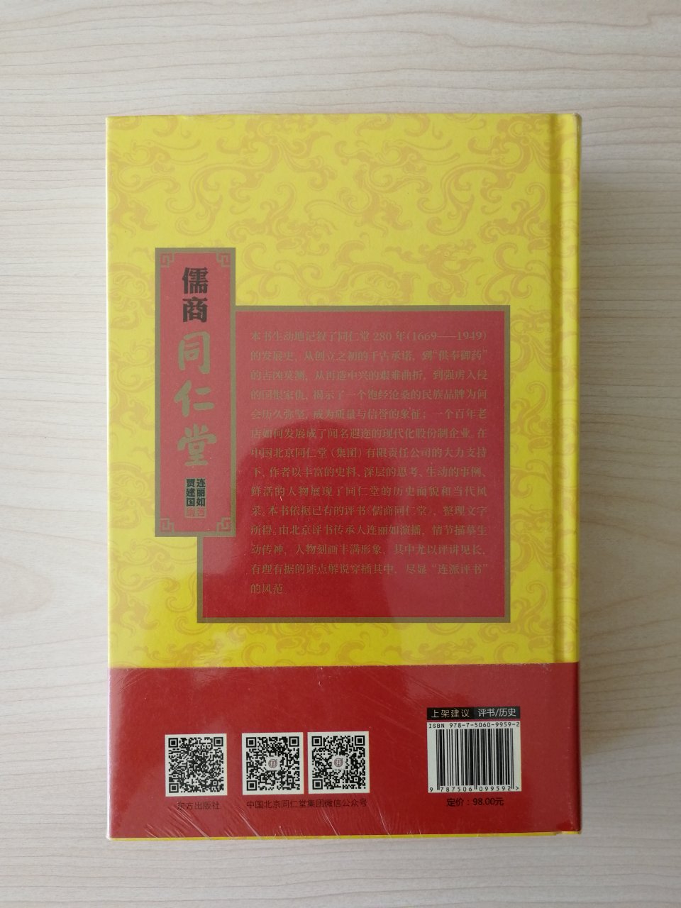 满100减50买的，价格实惠，送达迅速，非常满意！