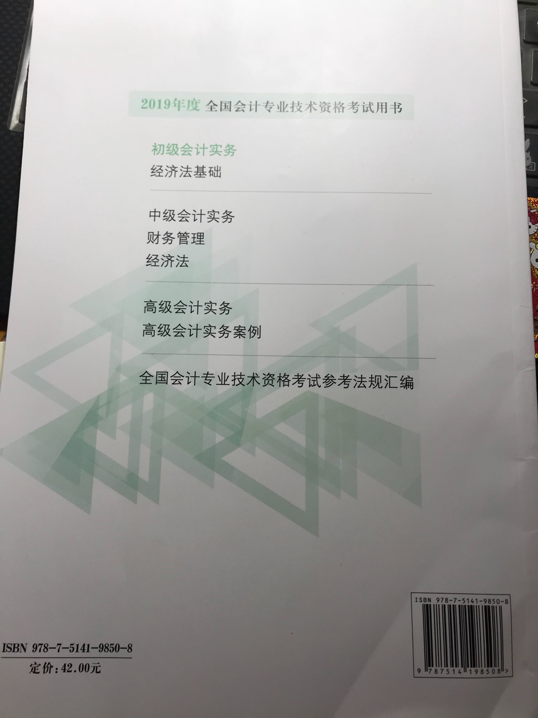 学习需要所购买，送货及时，晚上买第二天就到了。