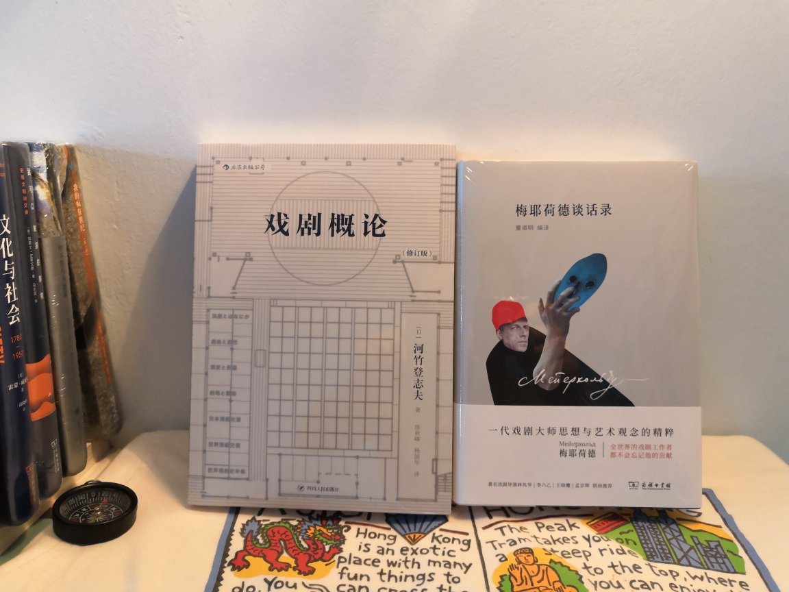 本书基于作者在早稻田大学长期讲授的“戏剧概论”精品课程酝酿而成，是了解日本及世界戏剧发展史概貌、探究戏剧艺术本质的重要专著，自1978年出版以来风行40载。
