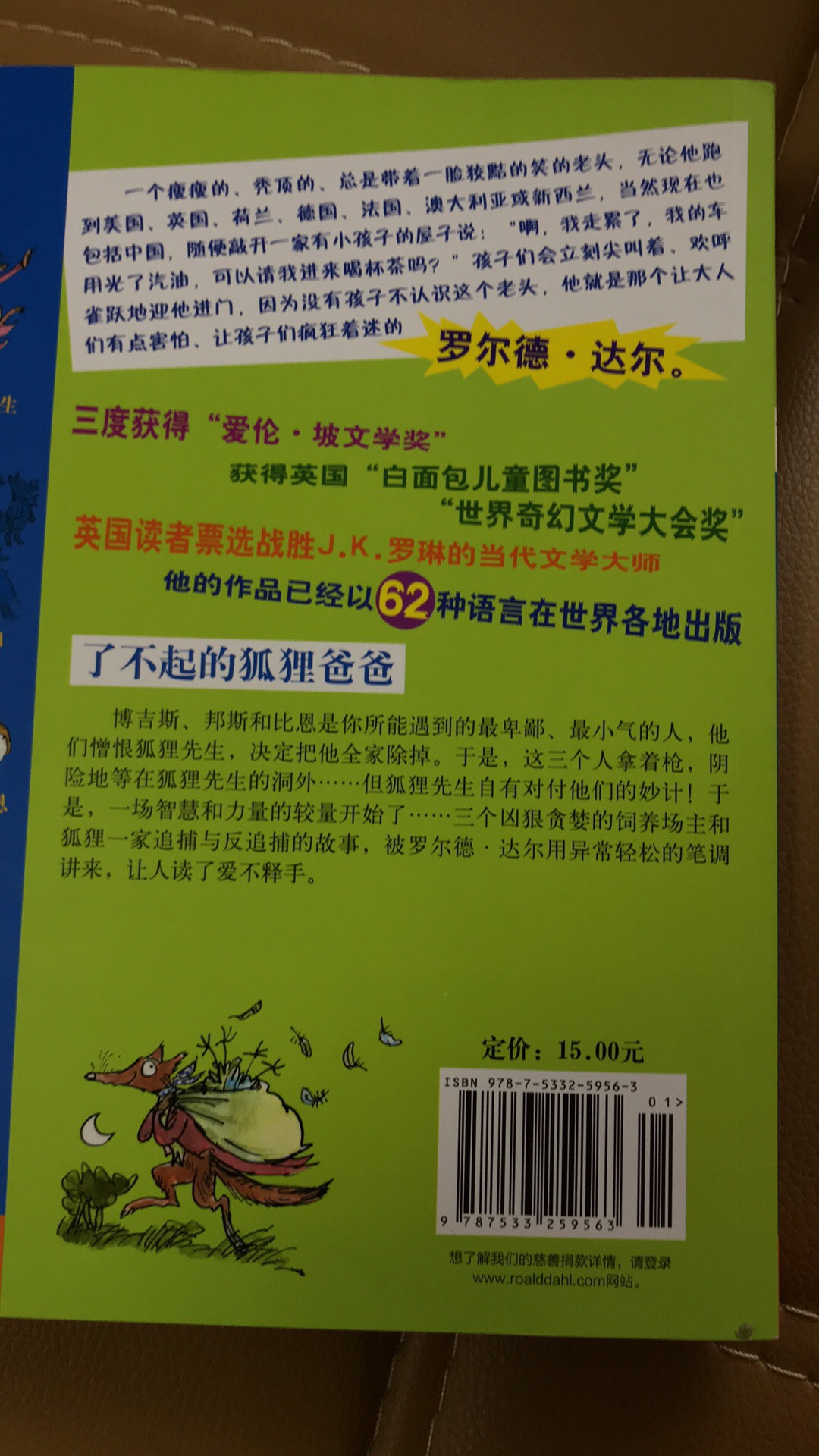 经常在买书，特别是搞活动的时候，大人孩子买了很多，这套书的质量很不错，画面很清晰，孩子也非常喜欢，希望多有优惠活动