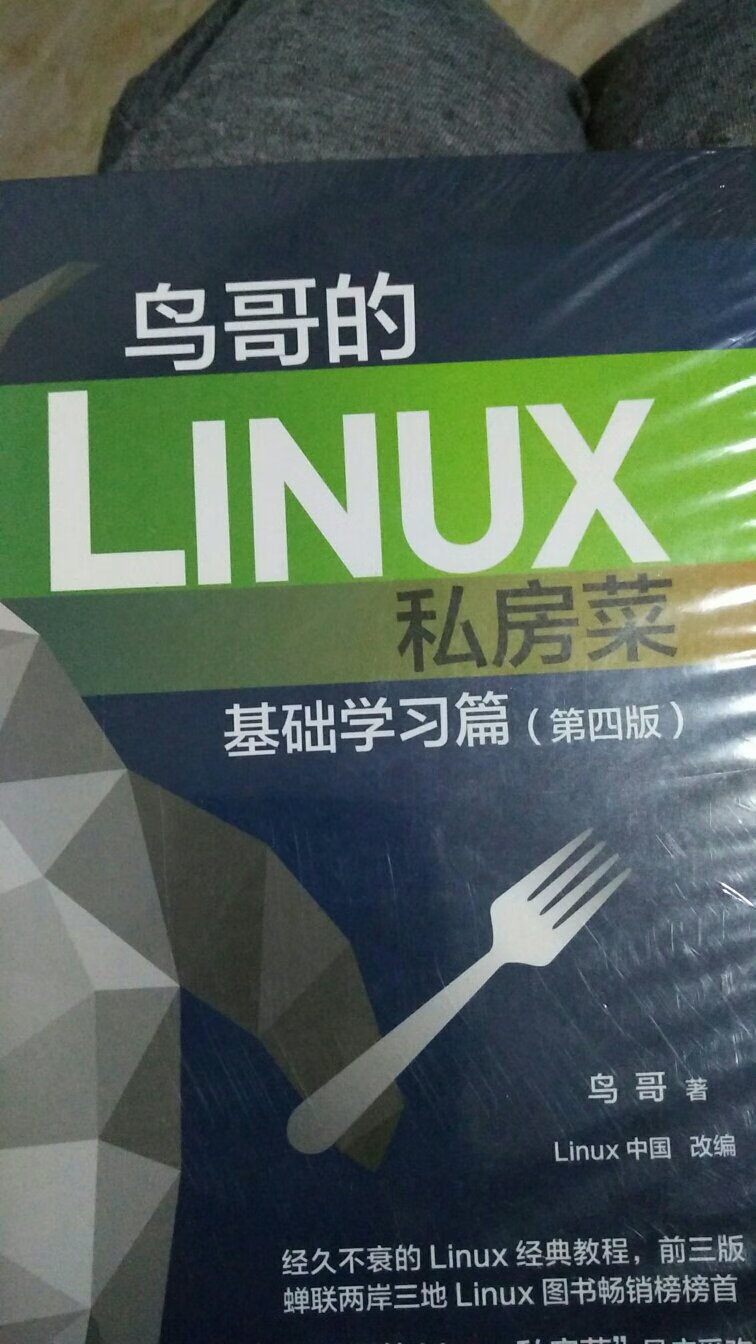 经典书籍，啥都不说了。值得一看，必须学会。