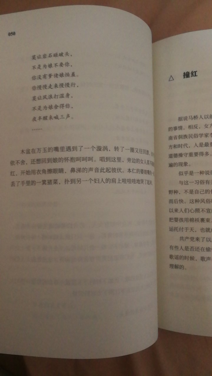 这本湖南文艺出版的“走向世界的中国作家丛书”，真的很不错。