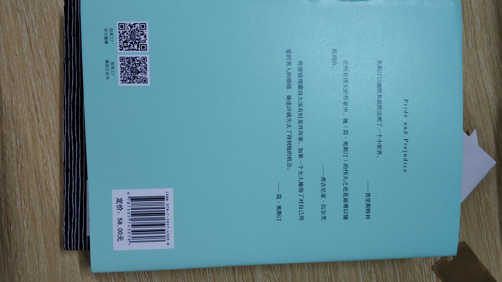 好！（此评论虽然只有1个字，但语法严谨，用词工整，结构巧妙，琅琅上口，可谓言简意赅，通俗易懂，足以见评论人扎实的文字功底，以及信手拈来的写作技巧和惨绝人寰的创造能力，令人佩服之极，再加上以感叹号收尾，实在是点睛之笔，妙哉！）