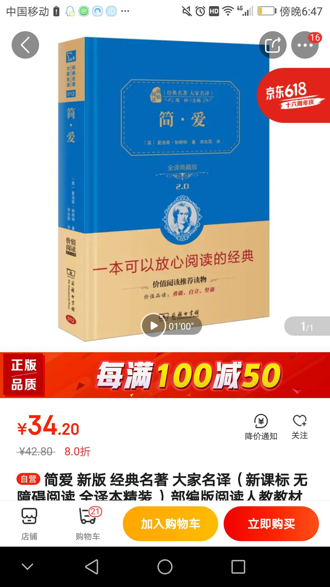 价格很合适，本次购买很十分满意，快递哥服务很棒棒哒