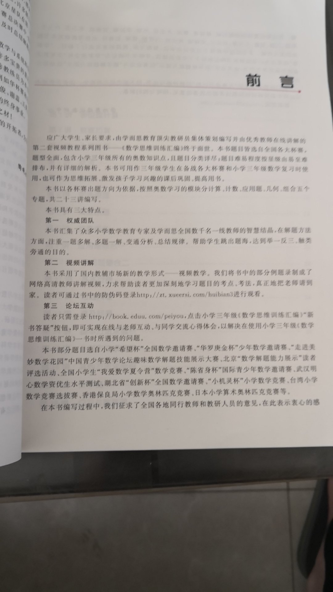 还不错，质量挺好的，自己还是正品！！！！