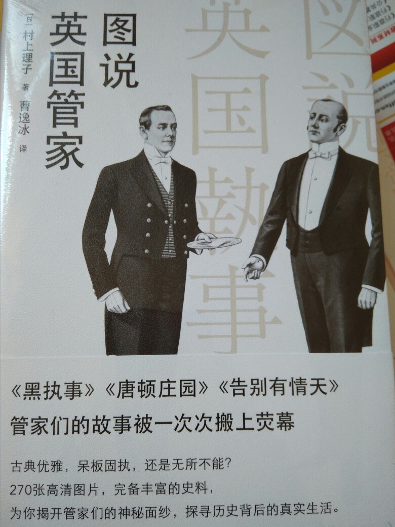 一次性买了很多书 99元十件的活动太给力了  快递给力 没有磕碰 内容精彩 很满意