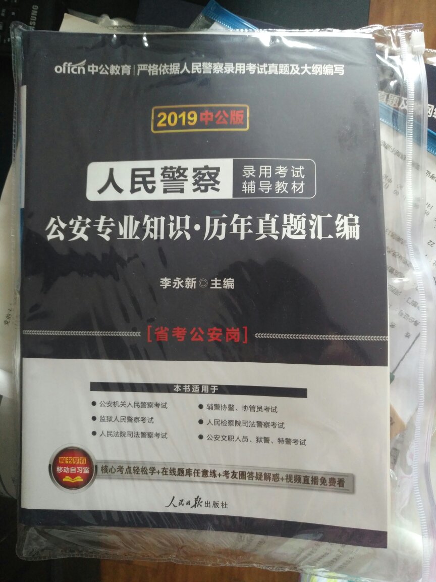 正愁找东不到资料，原来在也能解决，太棒了