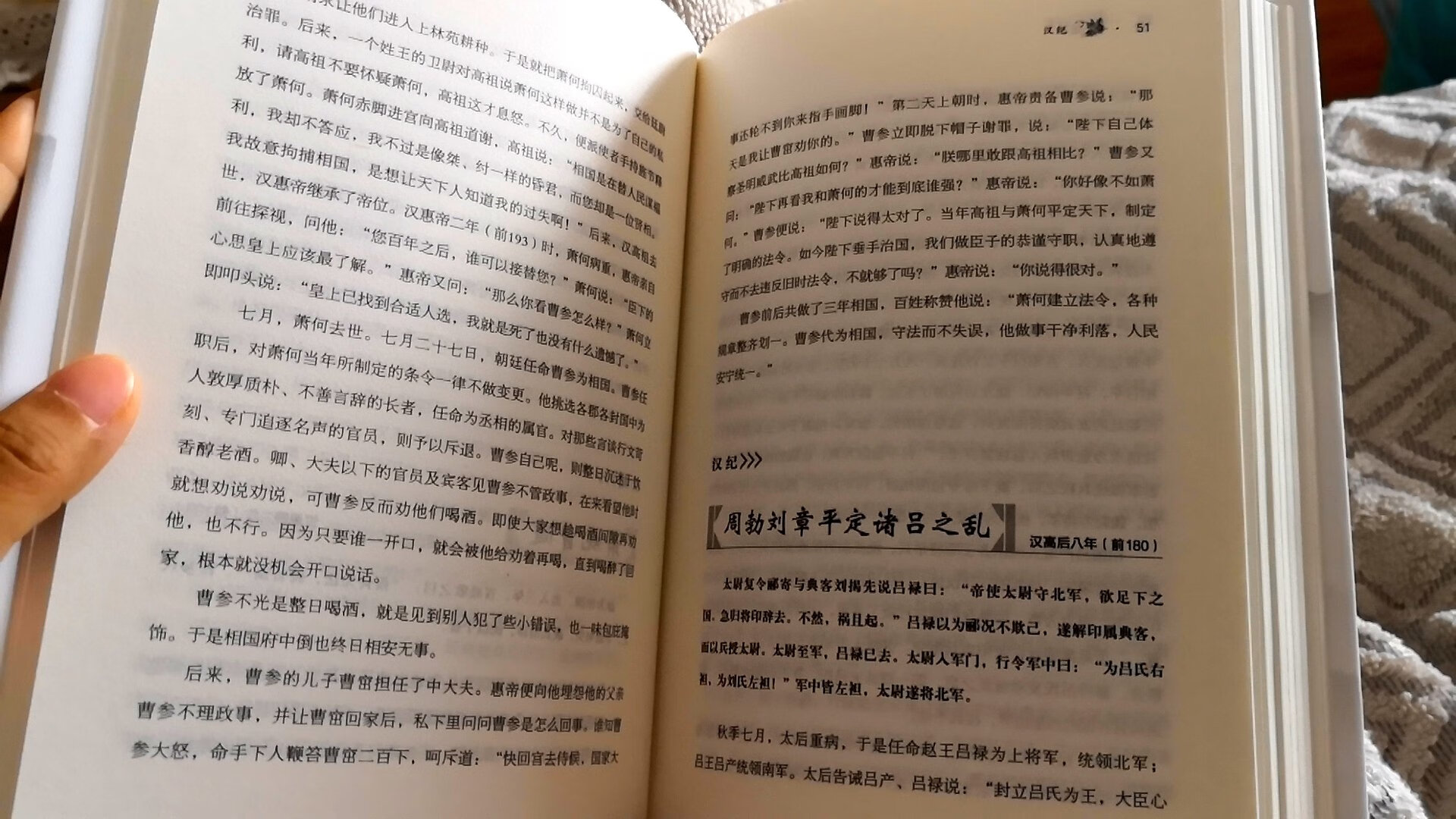 囤给小朋友看的，现在二年级，对这些书还不感兴趣，我先看着。一次买了十本，很划算。