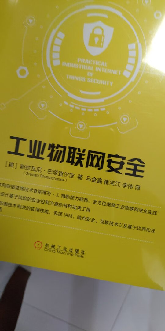 工业物联网发展的时代，学习学习再学习