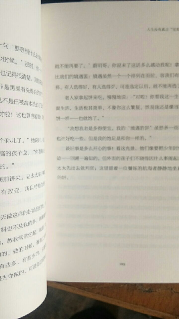 不错，物美价廉