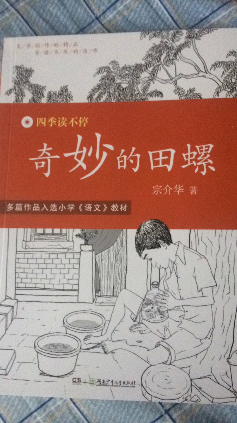 很好看的书，文字优美。