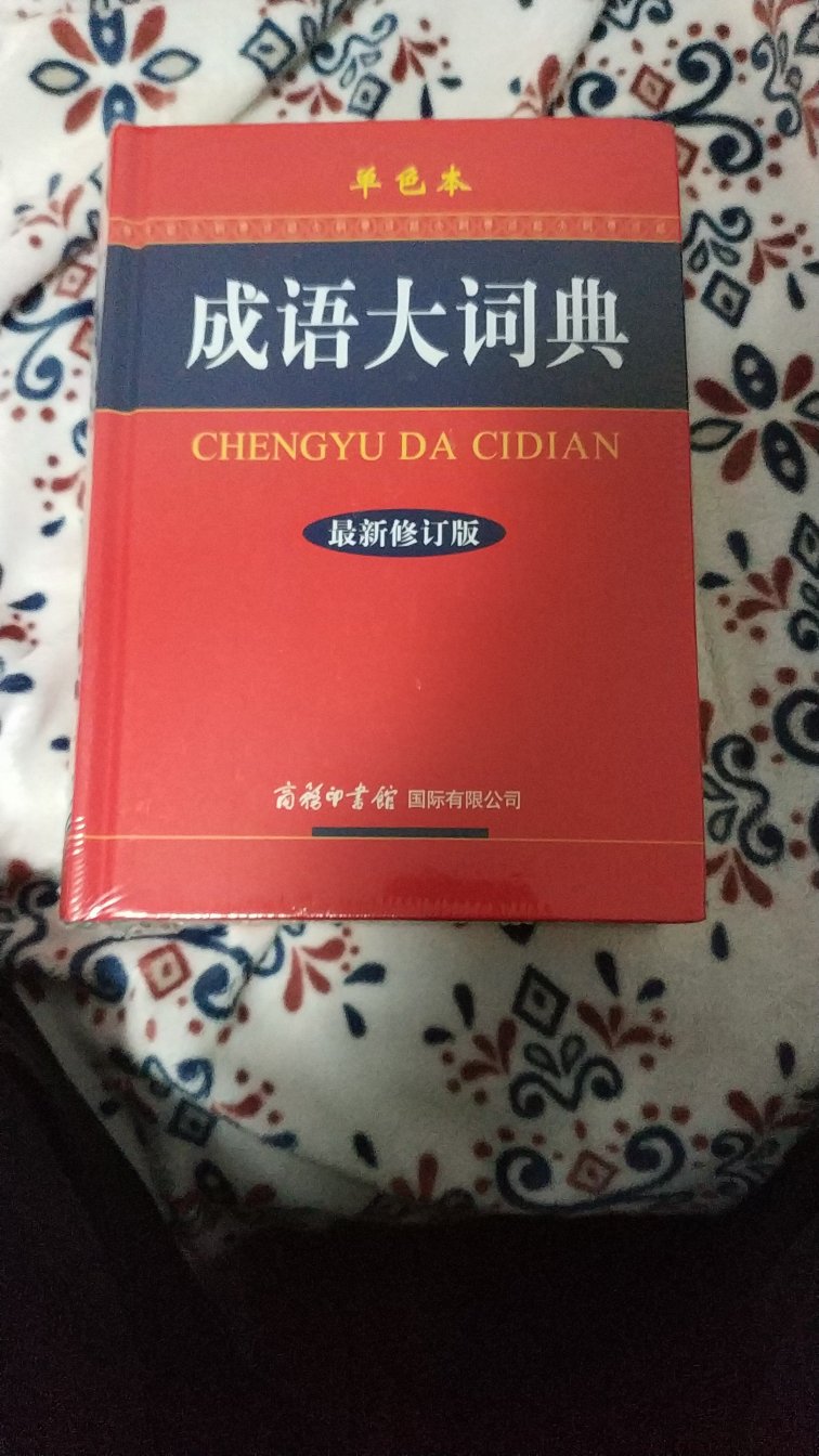 送货及时，包装完好，网上强烈推荐，待看