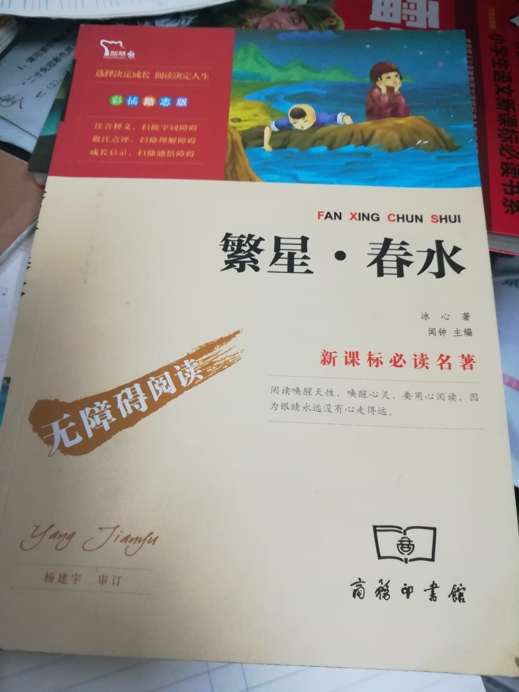 物流挺快，包装结实，字体清晰