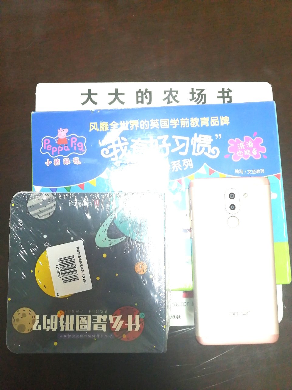 书是小小的手掌书，非常精致，两层塑封，绿色印刷。不过价格稍贵，三本顶小红花五本的价，因为讲形状的洞洞书只找到这个版本，所以买下了。会员＋半价，最后儿时八块。仅供参考，不然容易被坑。