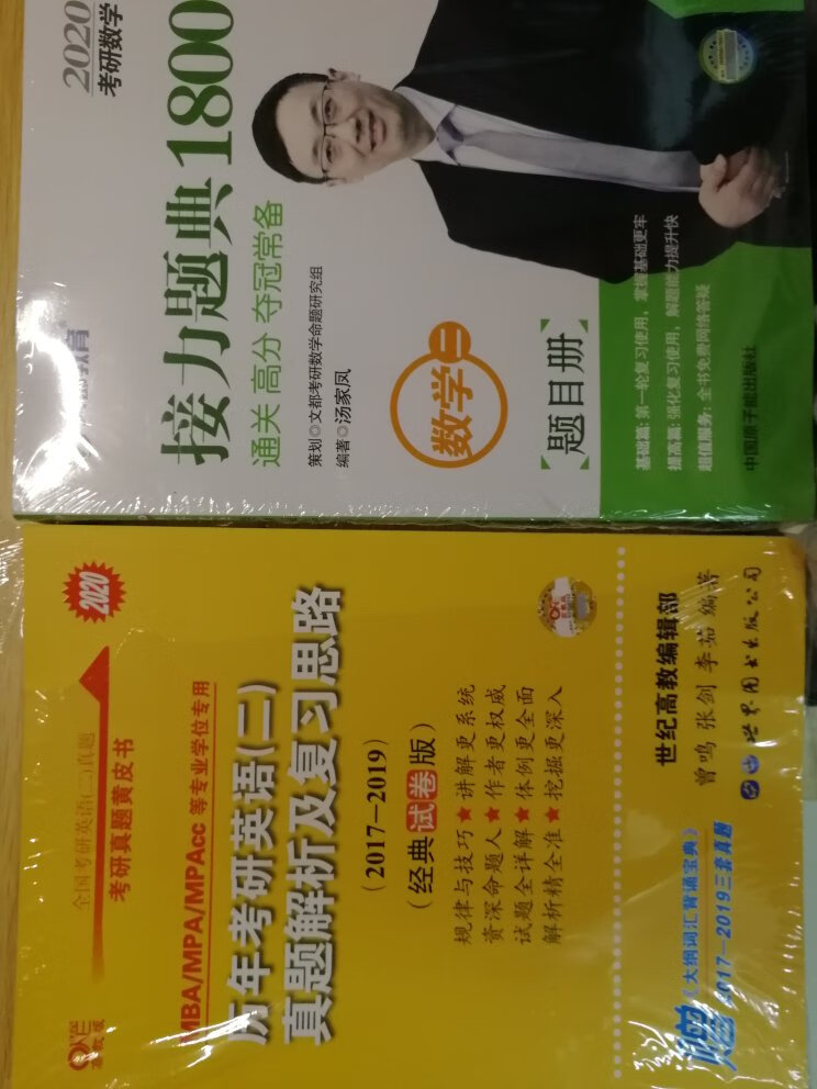 5月31活动买的，抢的大优惠券叠加系统满减特别优惠，不多说了要学习了再见！物流给力！