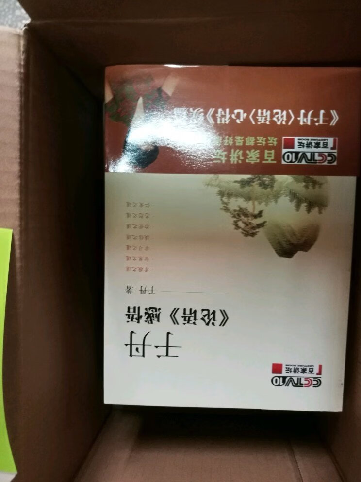 帮朋友购买了很多图书，我们一直在买书，购物体验和服务，快递物流都很棒。希望多做活动多发图书券，非常满意！