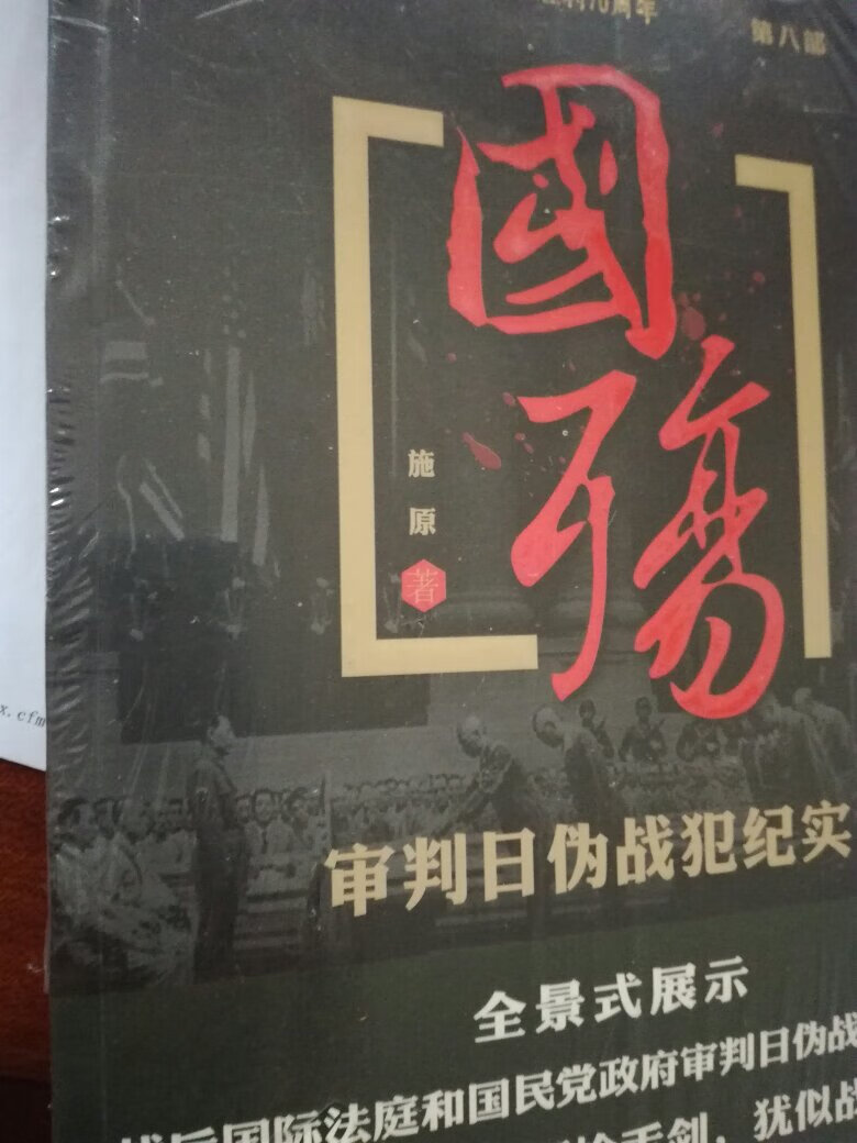 国殇，从不同的侧面描写中国抗日战争，值得一看。