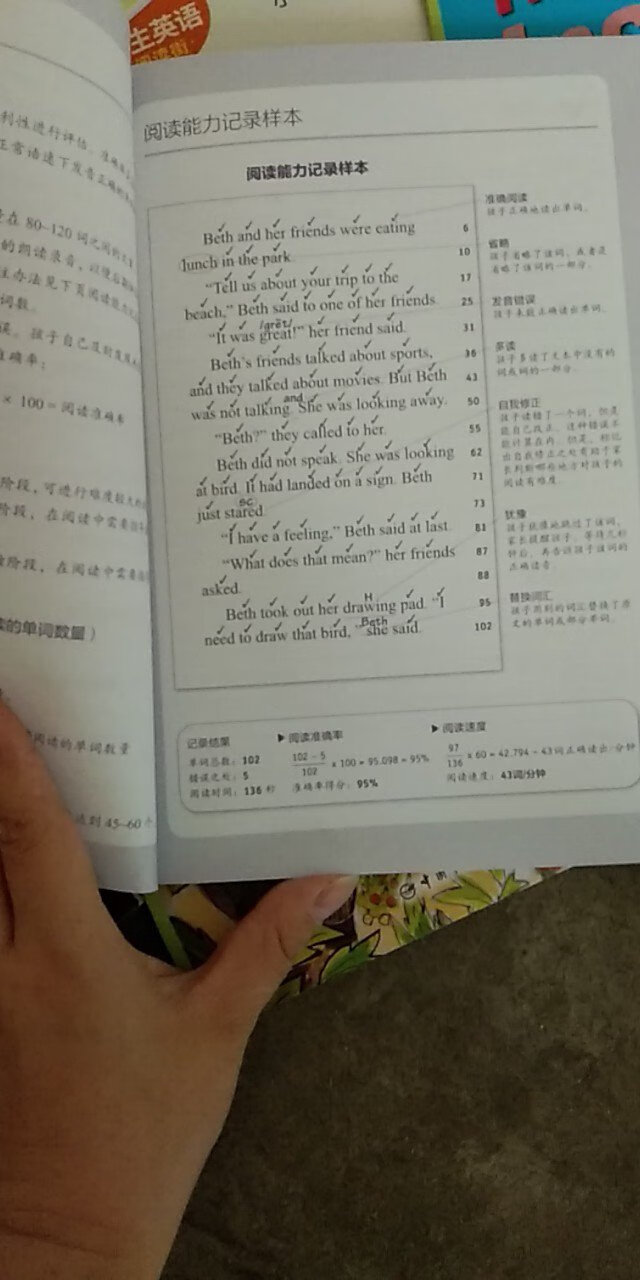 好大一堆，大豆油墨印刷，棒棒哒