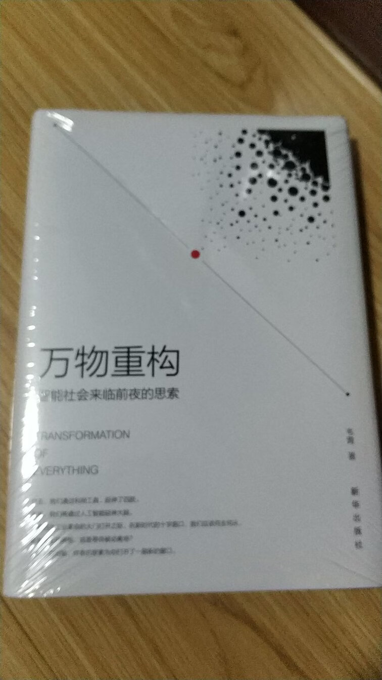 遇上优惠力度大，抓紧囤起来。