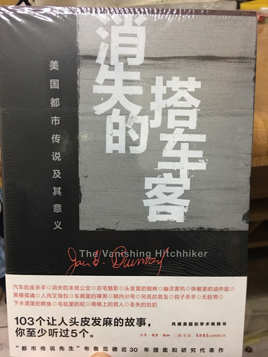 在买书最好了，买得踏实、放心，赶上活动的话千万不要犹豫，你买的每一本都是好书！