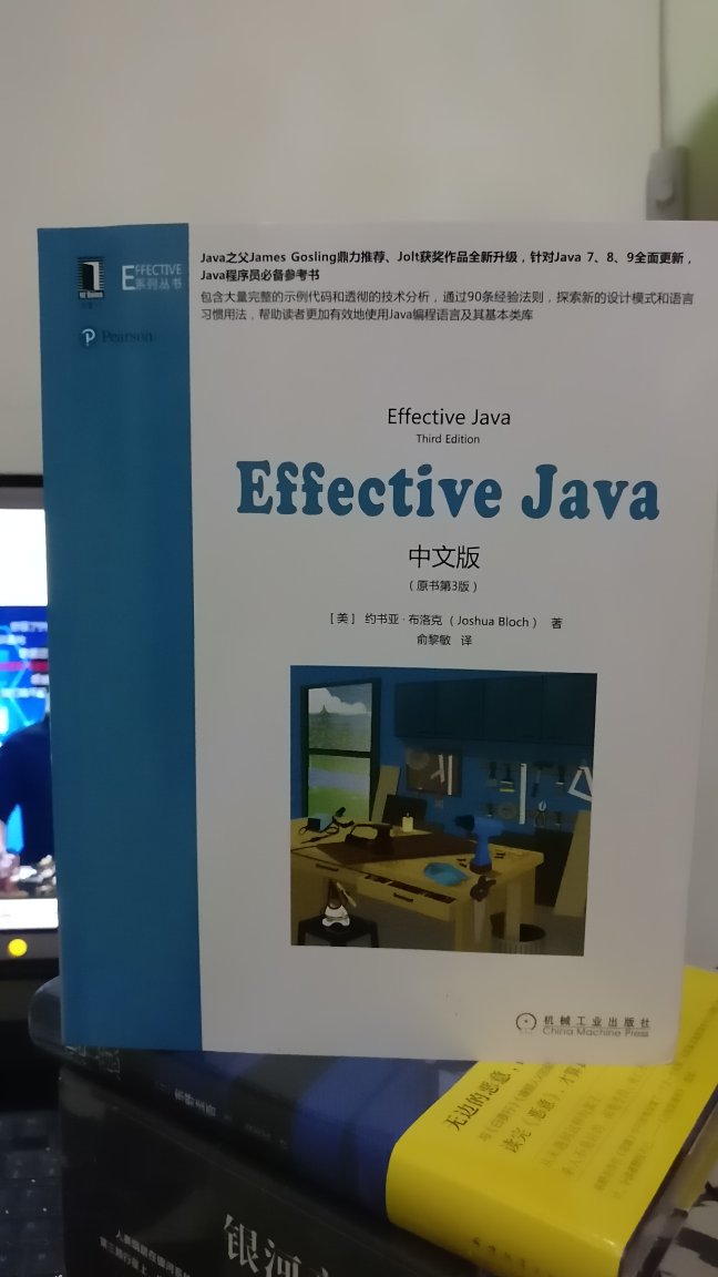 java进阶书籍，不是入门的人看的，买早了