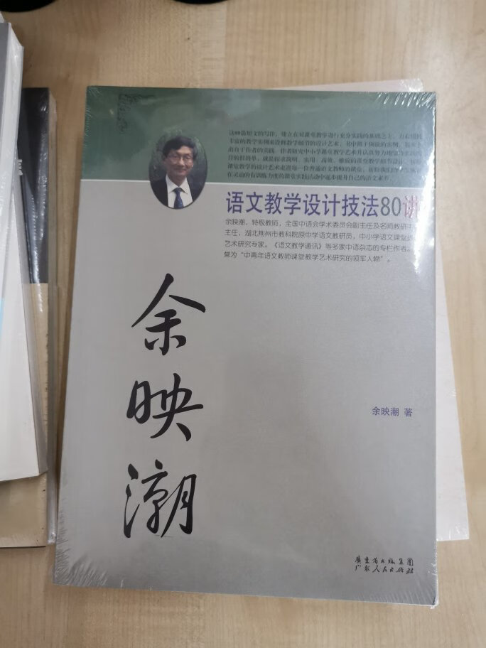 2019高中语文新教材必修上册的整本书阅读书目就有《乡土中国》这本，以前还真的没有看过。只是听过而已，要好好学习天天向上，只有自己先认真阅读，认真钻研才能对学习有好处，掌握整本书的阅读方法，不断努力进步，加油?。