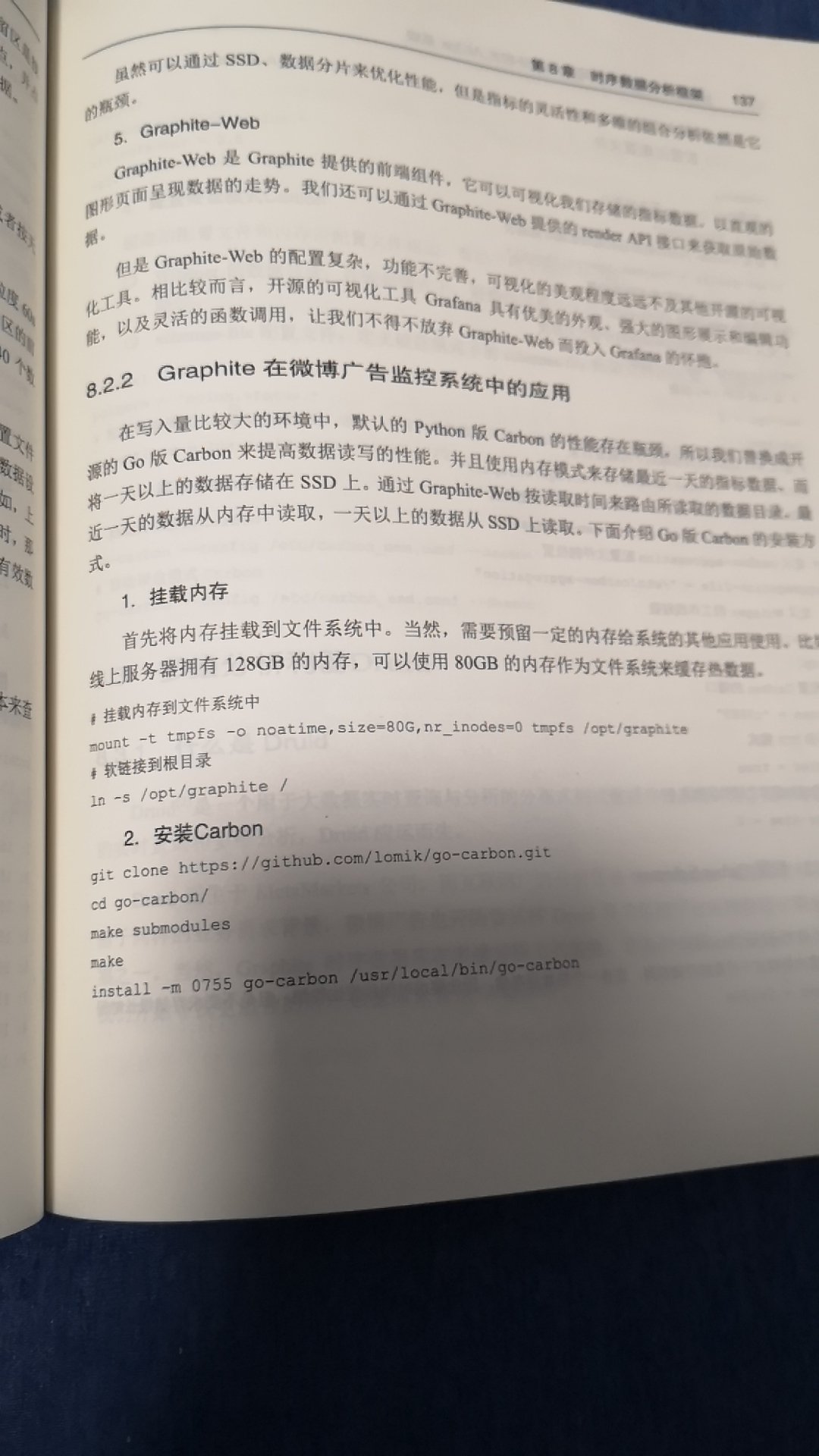 早知道看看作者简介就可以了?，没有干货。国内的技术书籍不要太水，每个主题搞几个开源的工具，介绍下原理、安装方法、再贴几个官方例子，擦，鄙视+10086