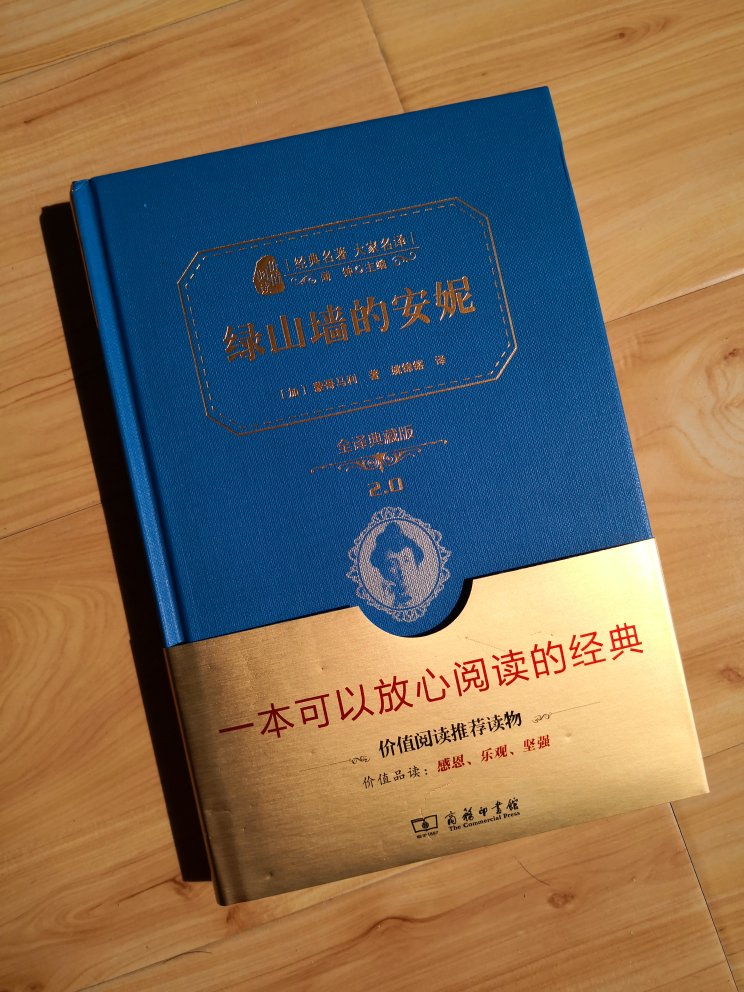 出品，，必属精品，值得信赖！物流超级快！鱼块的购物！读书会买的，大家都很喜欢，还会来继续购买！