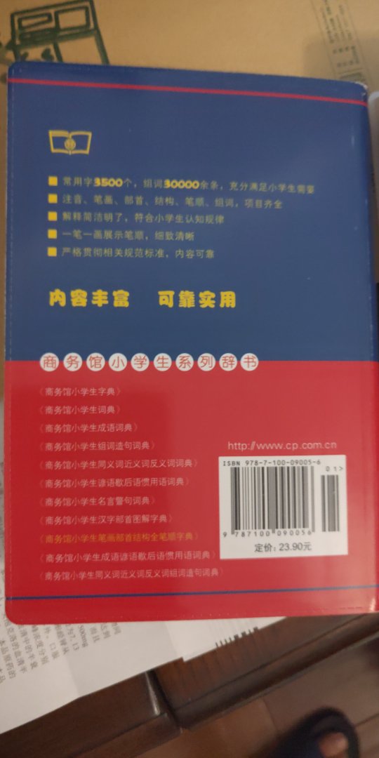 没让我失望 物流快 东西也不错 以后会继续买的