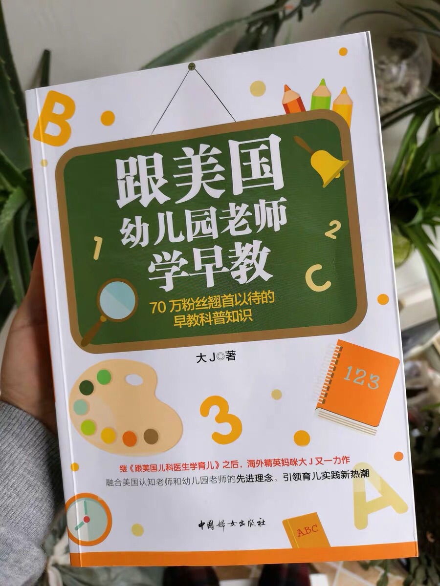 当时为了打折活动买的，结果出乎意料，很值得购买，虽然作者不是什么专家教授，但是感觉很靠谱，对生活有体悟，里面的观点很实