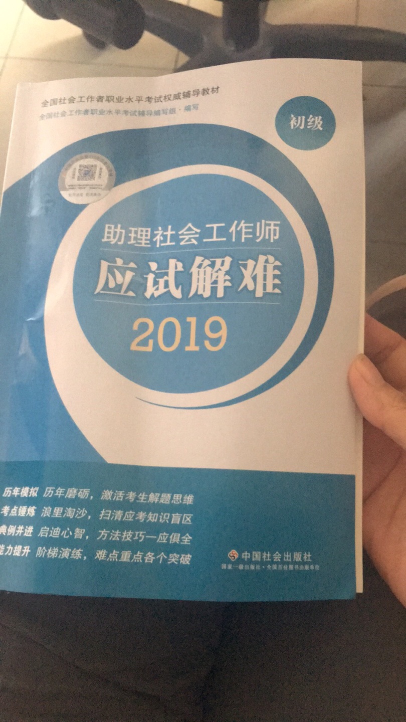 快递小哥速度快，昨天下单，今天就送到家，赞?，商城好