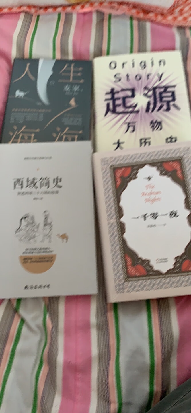 这本书像是和匈奴、契丹、西夏简史一个系列，可出版社不一样，不知是谁仿的谁，内容还没看。