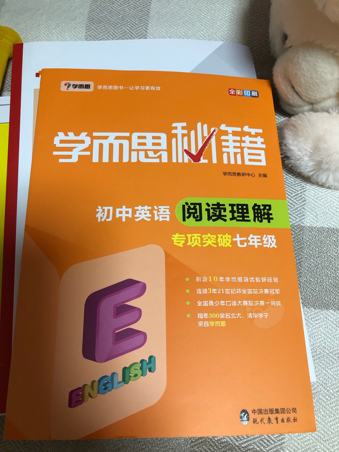 这套丛书非常值得推荐，无论是内容还是纸张、印刷工艺都是上乘之作！