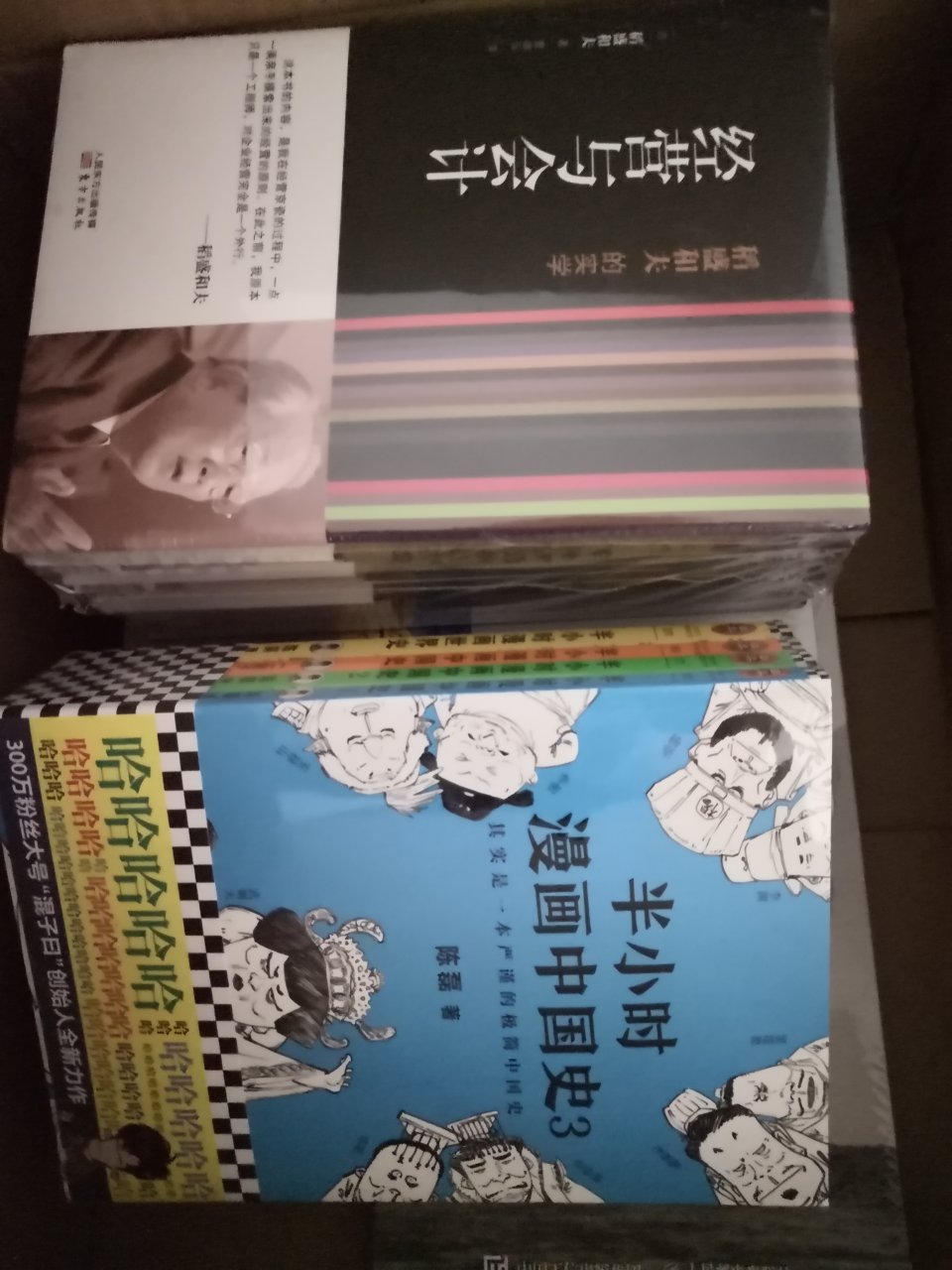 期待已久的好书。趁这次活动果断买入。感谢的618活动。