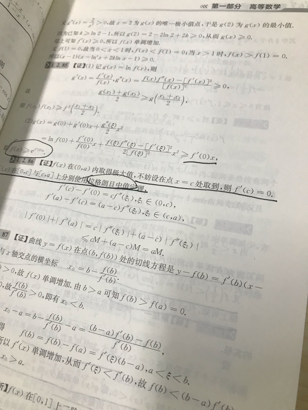 纸张轻易，质量绝对没问题，是正品，相信自营产品的质量，刚刚的，大家放心购买，二二次购买了，支持一下