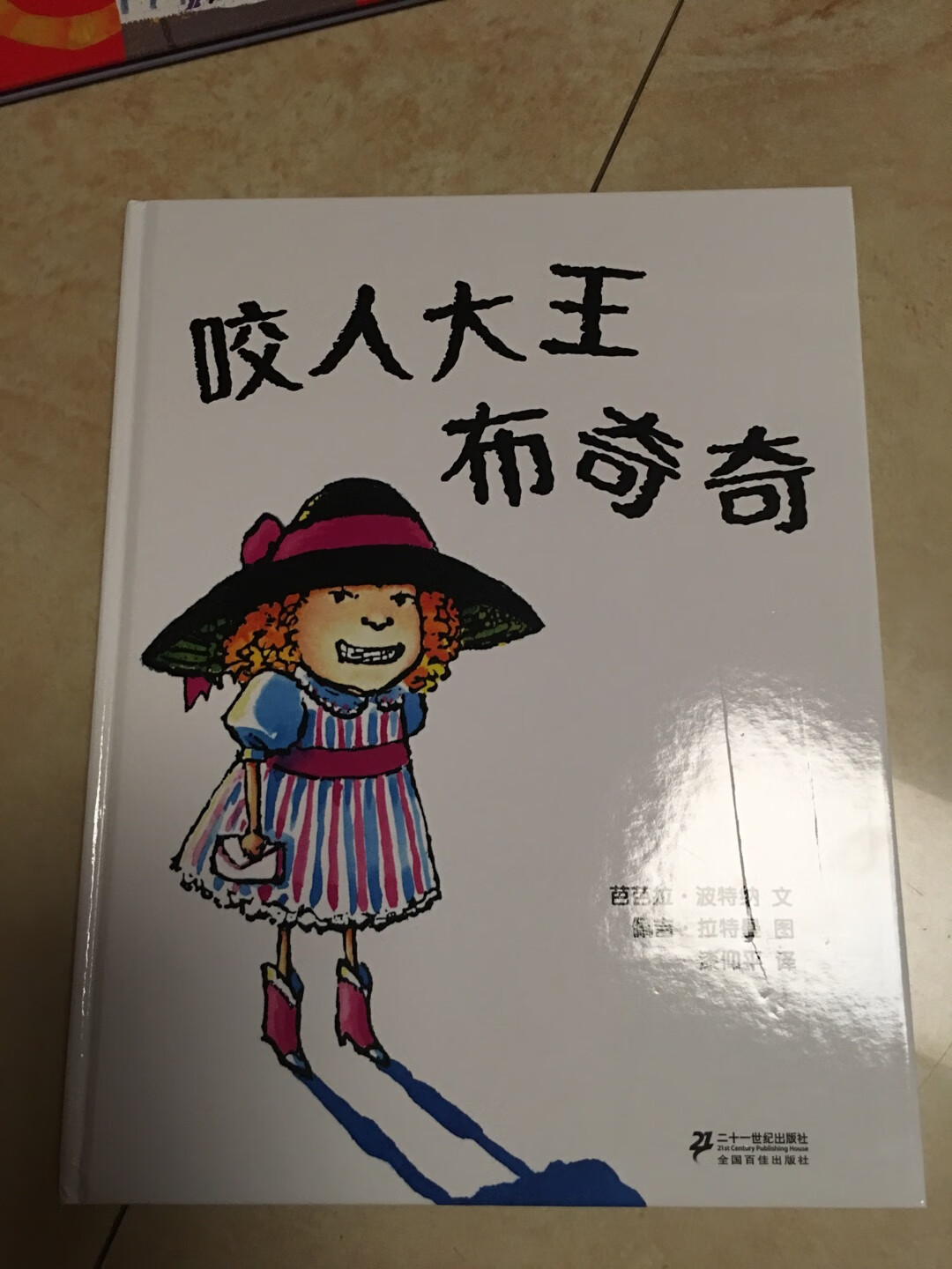 女儿在语言猛增期  买一堆绘本 读给孩子听