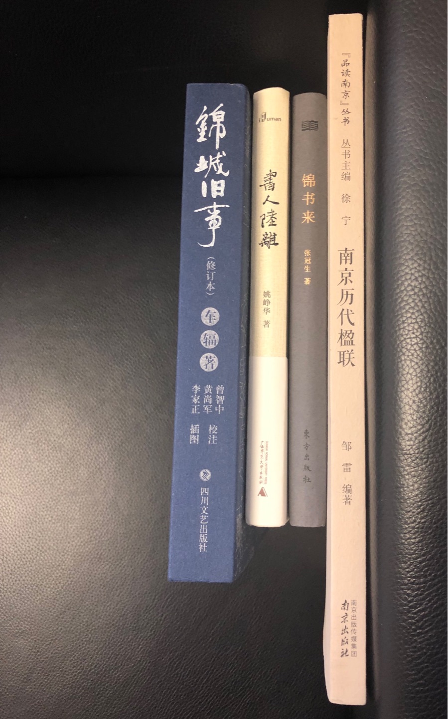 四川文艺出版社出品，平装本，纸张、印制质量尚可。收集了车辐先生的不少作品，以《川菜杂谈》最有看头，谈起川菜娓娓道来，令人垂涎三尺。这本小说，写老成都的社会生活三教九流，充分展示了旧时成都的风情、风俗、风味，且用了许多成都市井俚语、隐语、切口，还加了注释，浓墨重彩，如川菜般热烈火爆，百味纷呈。这次活动力度力度不如从前，这本也是咬咬牙拿下了。