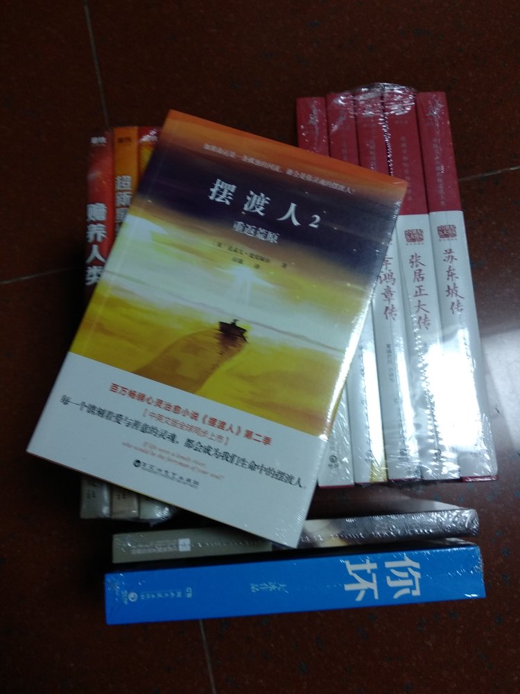 包装完好，物流超快的，物美价廉，值得购买。