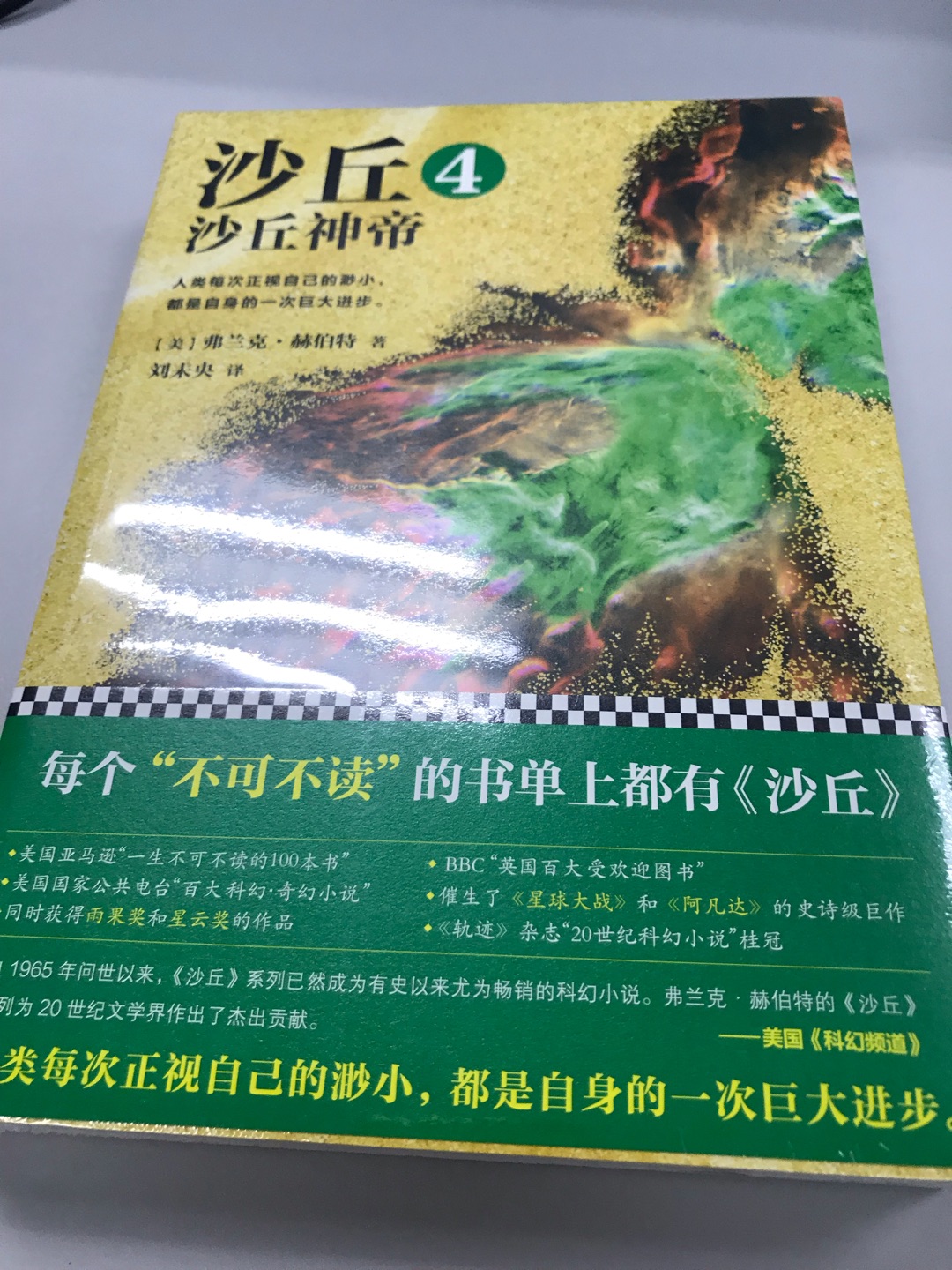 沟通是当代人最重要的能力之一，愿有所收获！